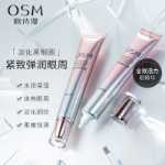 오시만 아이크림의 그림