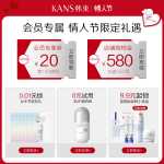 아이 마스크의 그림