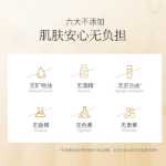 아이 마스크의 그림