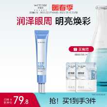 워터 코드 아이 크림의 그림