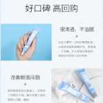 워터 코드 아이 크림의 그림