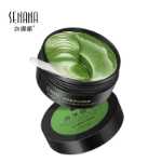 컬러 나나 해초 아이 마스크의 그림