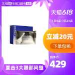 일본 시세이도 아이 마스크의 그림