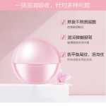 마잉 롱 글로우 아이 크림의 그림