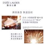 에스티 로더 스몰 브라운 보틀 아이 마스크의 그림