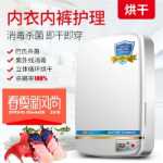 UV 속옷 살균기 어머니와 아기 옷 고온 건조기 살균 가정용 소형 진드기 제거 상자 캐비닛의 그림