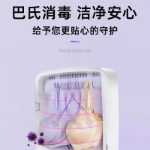 UV 속옷 살균기 어머니와 아기 옷 고온 건조기 살균 가정용 소형 진드기 제거 상자 캐비닛의 그림