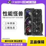 ASUS 랩터 RTX3070Ti/3080 게이밍 에이전트 외장형 그래픽 카드의 그림