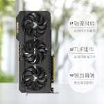 ASUS 랩터 RTX3070Ti/3080 게이밍 에이전트 외장형 그래픽 카드의 그림