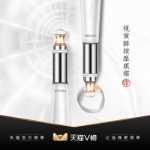 웰니스 파우더 전기 마사지 아이 크림의 그림