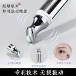 웰니스 파우더 전기 마사지 아이 크림의 그림