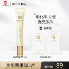 마잉 롱 아이 크림의 그림