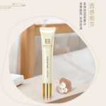 마잉 롱 아이 크림의 그림