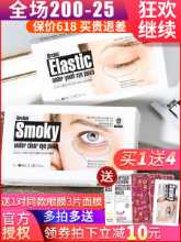 아이 마스크의 그림