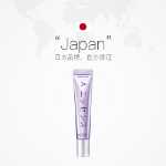 MKMAKANE A- 알코올 아이 크림 15g의 그림