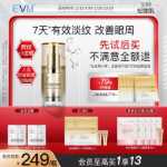 에비엠 아이크림의 그림