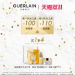 겔랑 황제 비 아이 크림 15ml의 그림