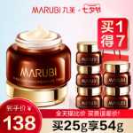 마리메꼬 아이 크림의 그림