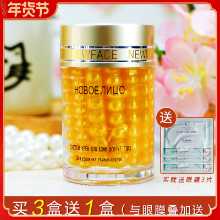 골드 아이 크림의 그림