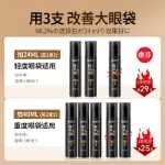 닥터 웬 퍼밍 안티 링클 아이 세럼의 그림