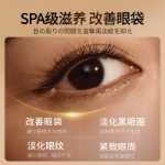 닥터 웬 퍼밍 안티 링클 아이 세럼의 그림