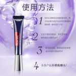 로레알 아이 크림의 그림