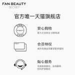 레티놀 아이 패치의 그림