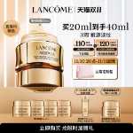 랑콤 에센스의 그림