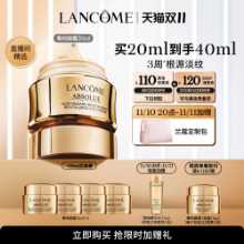 랑콤 에센스의 그림