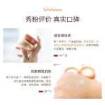 눈송이 서삼 퍼밍 아이크림 20ml의 그림