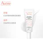 아벤느 수딩 아이 크림 10ml의 그림