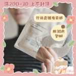 러니메드 히알루론산 아이 마스크의 그림