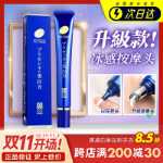 일본 밝은 색 태반 미백 에센스의 그림