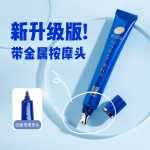 일본 밝은 색 태반 미백 에센스의 그림