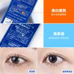 일본 밝은 색 태반 미백 에센스의 그림