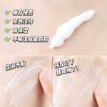 일본 밝은 색 태반 미백 에센스의 그림