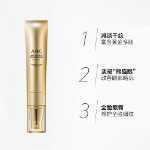 AHC 모이스처 리페어 인프로브 파인 라인 퍼밍 골든 플랫 아이언 풀 페이스 아이크림 40ml 페이드 다크서클 아이 퍼프 리프트의 그림