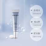 [국내재고] 뉴트로지나 비타민A 알콜 리페어 아이크림 14ml 에센스 눈가 붓기와 잔주름을 개선하고 완화하는 아이크림의 그림