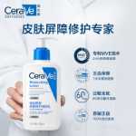 다크 서클과 잔주름을 위한 세라브 세라브 하이드레이팅 나이아신아마이드 아이 크림의 그림