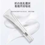 머슬 선지자 핫멜트 크림 아이크림 페이드 아이 파인 라인 안티 링클 퍼밍 아이백 핫멜트 핫멜트 크림 공식 정품의 그림