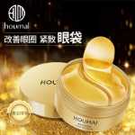 잔주름과 다크서클을 제거하는 흄 골드 잉 촉촉한 아이 마스크 아이백 리프팅 및 탄력 안티 링클 플래그십 스토어 정품의 그림