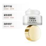 다바오 아이 크림은 아이 서클과 잔주름을 완화합니다.의 그림