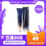 AHC 아이크림 6세대 아이크림 다크서클 페이드 잔주름 보습 영양 공급 수입정품의 그림