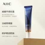 AHC 아이크림 6세대 아이크림 다크서클 페이드 잔주름 보습 영양 공급 수입정품의 그림