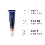 AHC 아이크림 6세대 아이크림 다크서클 페이드 잔주름 보습 영양 공급 수입정품의 그림