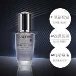 붓기, 잔주름, 부기를 완화하는 랑콤 스몰 블랙 보틀 아이 세럼 아이 베이스 20g/아이 라인의 그림