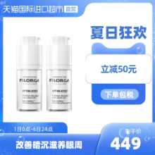 필로르가 360 뷰티 아이 크림은 다크서클, 잔주름, 탄력을 개선하고 수분을 공급합니다 15ml*2개.의 그림