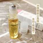 멜비타 아이 에센스 오일 롤러 볼 타임 브라이트닝 비즈 퍼밍 아이 에어리어 안티 링클 브라이트닝 항산화제의 그림