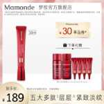 드림 코스메틱 카멜리아 젤 타임 스컬프팅 라이트 라인 아이 크림 탄력 탄력 안티 링클 보습 보습 다크 아이 서클 개선 화장품의 그림