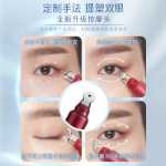 드림 코스메틱 카멜리아 젤 타임 스컬프팅 라이트 라인 아이 크림 탄력 탄력 안티 링클 보습 보습 다크 아이 서클 개선 화장품의 그림